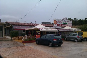 Αρτοποιείο Πρατήριο Ζαχαροπλαστικής
